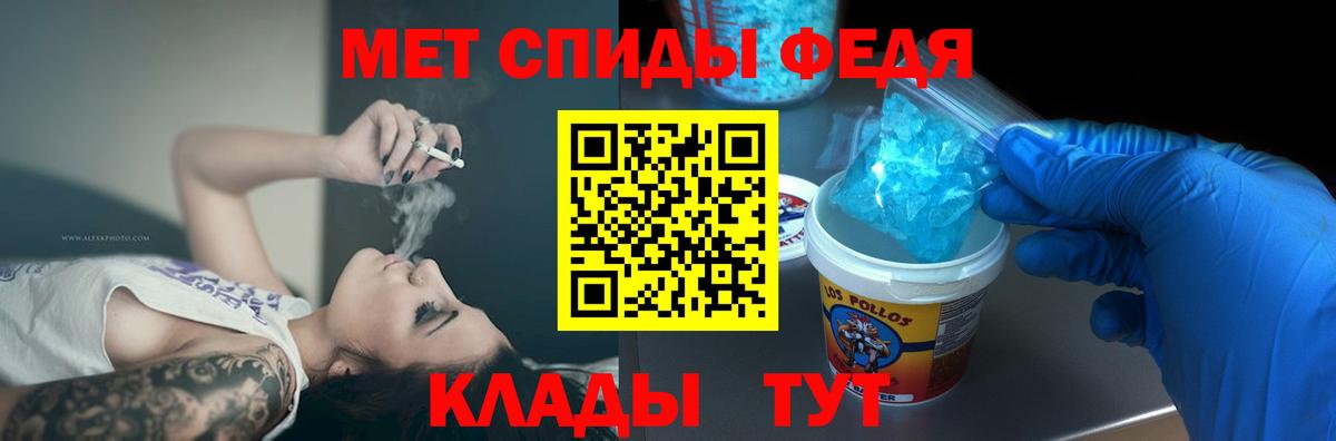 Назрань  АМФЕТАМИН  Вход с VPN  АМФ  АМФЕТАМИН Premium 