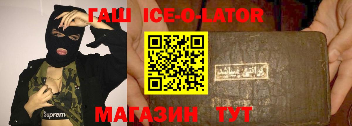 ГАШИШ hashish Назрань