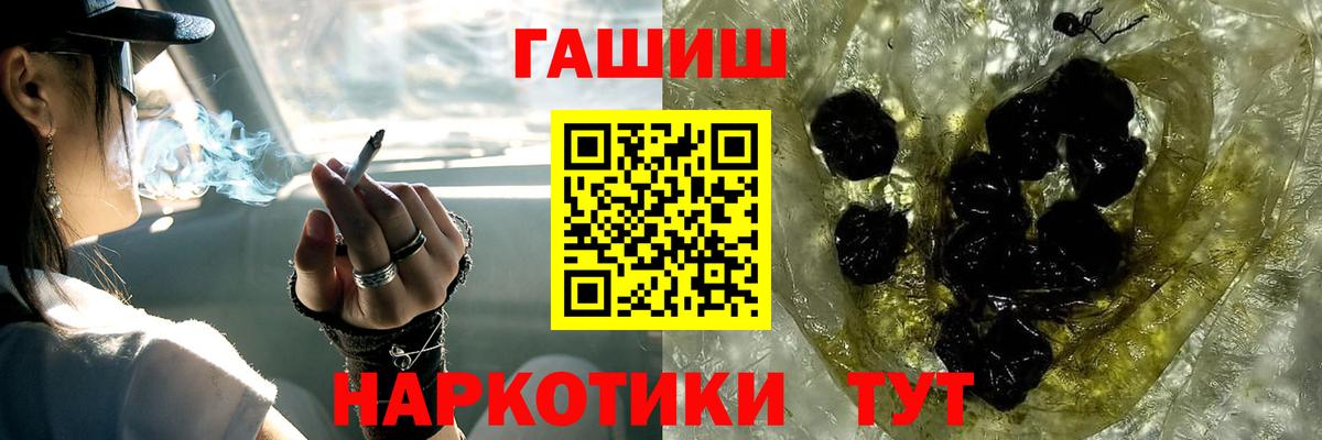 Назрань  ГАШИШ VHQ  Вход с VPN 
