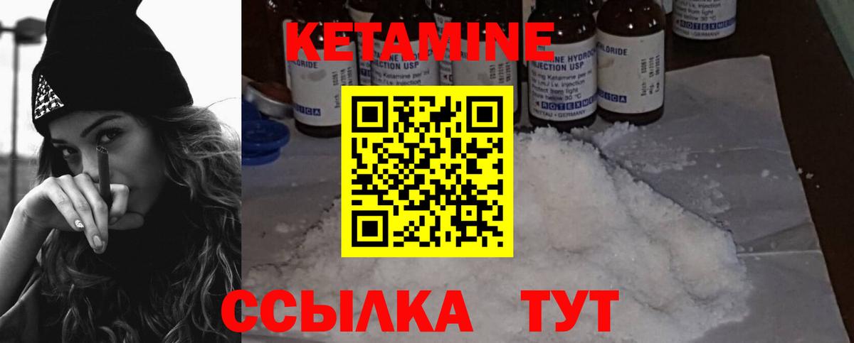 КЕТАМИН VHQ  Вход с VPN  OMG ТОР  Назрань 
