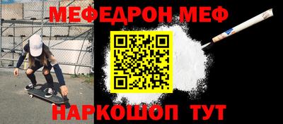 молекула духа Бузулук