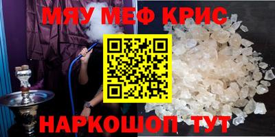 молекула духа Бузулук
