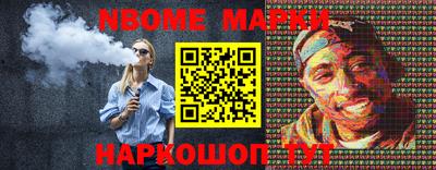 молекула духа Бузулук