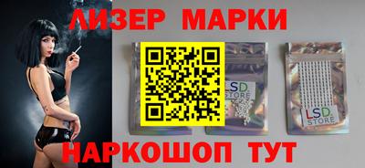 молекула духа Бузулук
