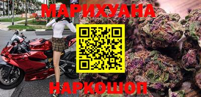 молекула духа Бузулук