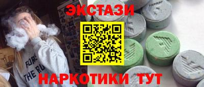 PSILOCYBIN Будённовск