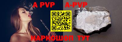 Альфа ПВП Бугуруслан