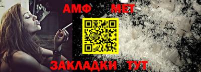 Альфа ПВП Бугуруслан