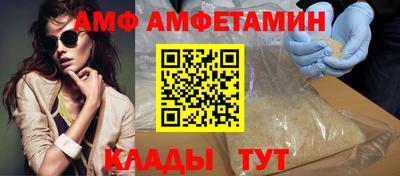 молекула духа Бузулук