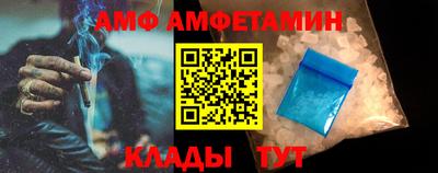молекула духа Бузулук