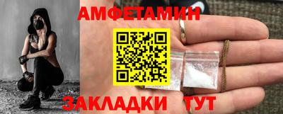 молекула духа Бузулук