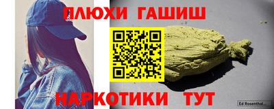 молекула духа Бузулук