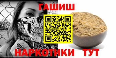 молекула духа Бузулук