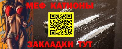 молекула духа Бузулук