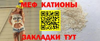 молекула духа Бузулук