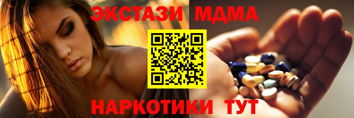 MDMA crystal  Вход с VPN  Назрань  МДМА crystal 