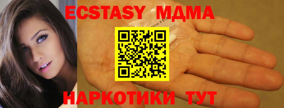 MDMA Molly Назрань