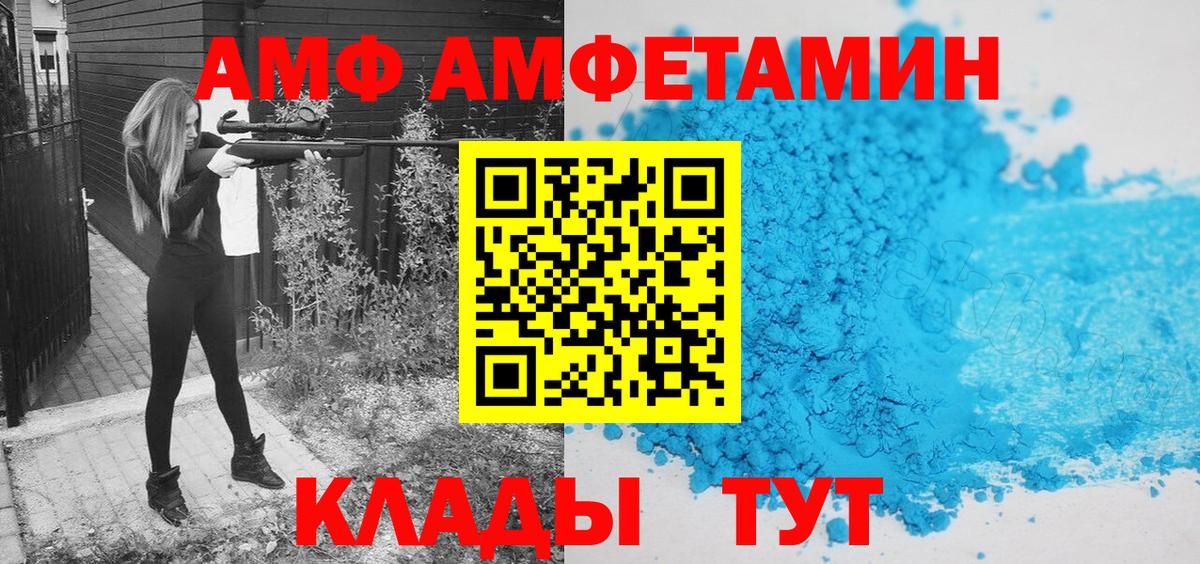 Метамфетамин винт  Вход с VPN  Назрань 