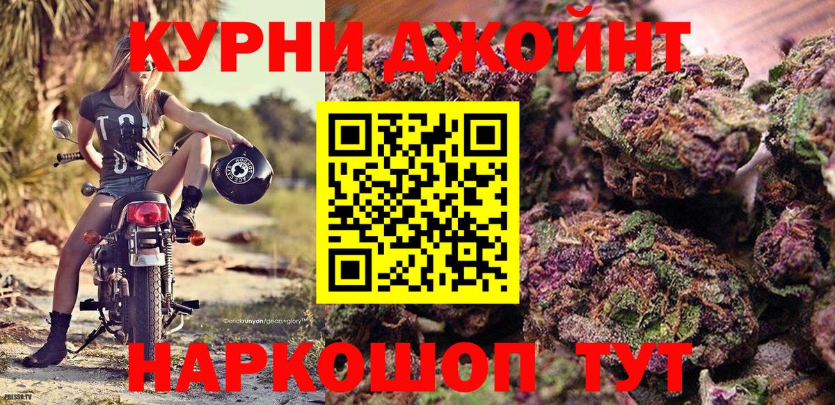 Бошки марихуана Ganja  Марихуана LSD WEED  Конопля LSD WEED  Назрань  Вход с VPN 